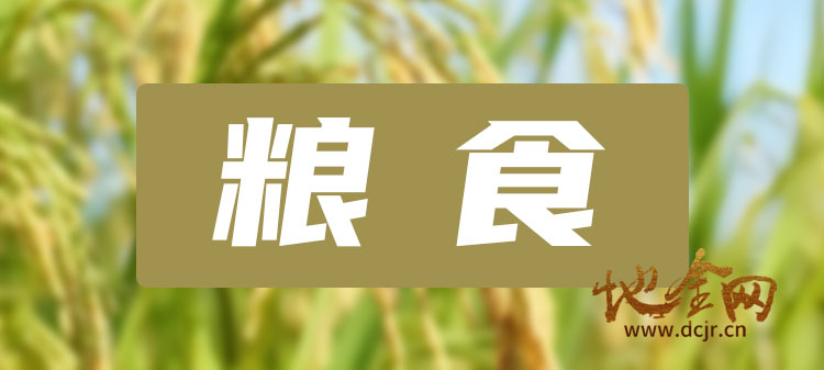 （大宗贸易）40万吨一级圆粒珍珠米，1.85元/斤（最新生产日期）100%确保品质，不掺陈米）[项目编号：XM3275]