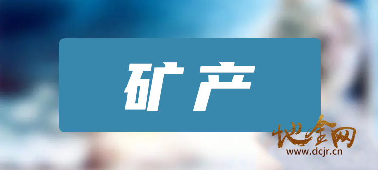 （矿产）山东省某中型金矿床5亿整体转让（市值70亿）[项目编号：XM3276]