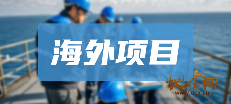 （海外）沙特达曼400亩土地，寻求中国企业投资建厂（政府有20年免息贷款）